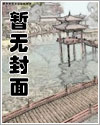 若南怀孕大结局