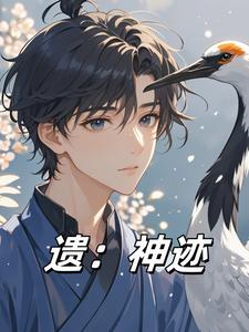 一身交给党观后感